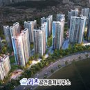 합정주공공인중개사사무소 이미지