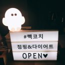 강동초교 이미지