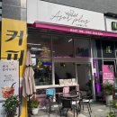 아소르플러스