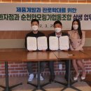 향토개발협동조합