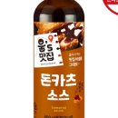 (주)소스
