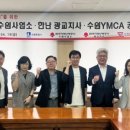 한국지역난방공사 광교지사 이미지
