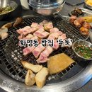 두둑 | 구워주는 고기 맛집 ‘두둑’ | 솔직후기