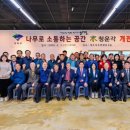 소통하는 나무 이미지