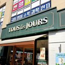 뚜레쥬르 루원SK점 이미지