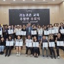 (주)미래화성