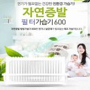 100플러스몰 쇼핑하우