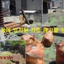 은평구 재활용센터 이미지