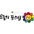 성수남부점기아오토큐 이미지
