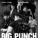 동작복싱클럽 이미지