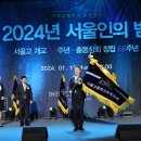 2024년도 서울인의 밤 이미지