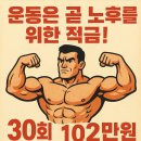 머슬테크짐 이미지