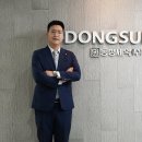 동성제약(주) 이미지