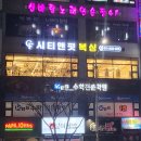 시티앤핏 복싱 | [공지] [시티앤핏 복싱 원당점]“다이어트·체력·스트레스 해소까지! 여성 복싱 오전 클래스 모집”