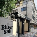 솔트 | 잠실 송리단길 비터솔트 내돈내산 솔직후기