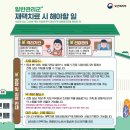 도담내과의원 이미지