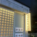 pet107라8489 | 수원 신동카페거리] 바스크치즈케이크와 라떼가 맛있는 “김성민커피 신관” 내돈내산 후기(애견동반 가능)