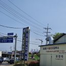 송용자동차정비 이미지