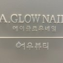 예쁜여우뷰티 이미지