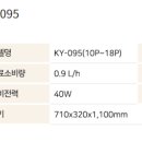 OIO-8678-7O97 가야돈풍기 원적외선 튜브히터 전기히터 온풍기(최저가직배송) 이미지