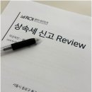 길인세무회계