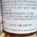 엘로이유통 이미지