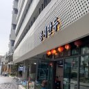 꽁시만두 이미지