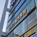 제우스(S) | 구미미용실 이비스헤어 본점 S컬 엘리자벳펌 후기