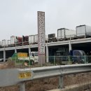 출장정비,출장수리,화물차출장수리 | 발안 화물차 매매단지 컴퓨터 출장수리｜파워팬 소음 원인 및 교체 후기｜향남 마루컴 출장점검