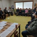 오가경로당 이미지