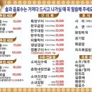 힐 스노클비치 호텔 이미지