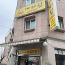 이가네게미집 이미지