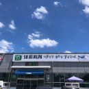청도미나리돼지찌개 수산점 이미지