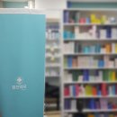힘찬약국 이미지