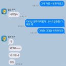 친구한테 피자 사주고 현타 온 사람 후기. 이미지