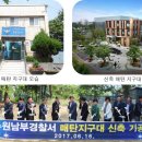 매탄지구대 이미지