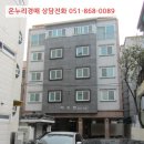 무학로-2 이미지