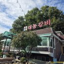 이마트24 고산파브빌딩점