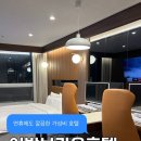 묵고또묵고 | [원주 어반브라운호텔 내돈내산 솔직후기] 기업도시 신축호텔 연휴에 편안하게 묵고 대만족한 후기