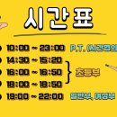 부광테바짐