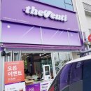 더벤티옥정