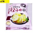 통통분식 이미지