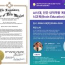 두뇌개발 학습법 (A) NEW 이미지