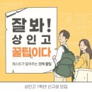 제스트학원 이미지