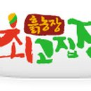 흙농장 이미지
