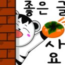 아리따움충남 - 논산시 해월로167번길 7 | 아리따움충남