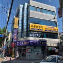 더존보청기안동센터