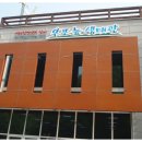 우포늪생태관 이미지