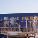 이케아코리아기장동부산점 이미지