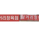 창대세탁 이미지